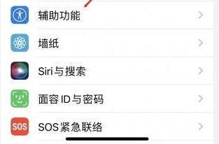 凤翔苹果蓝牙维修店分享iPhone设置蓝牙设备接听电话方法