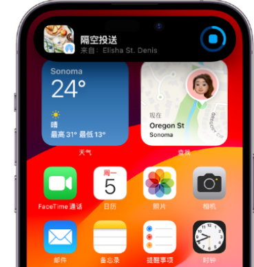 凤翔apple维修服务分享两台iPhone靠近即可共享照片和视频 