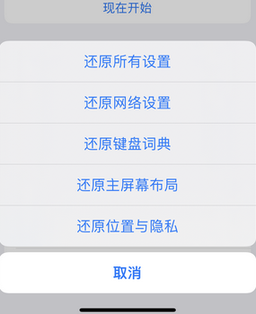 凤翔apple服务站点分享iPhone上个人热点丢失了怎么办