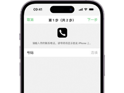 凤翔apple维修店分享如何通过iCloud网页查找iPhone位置