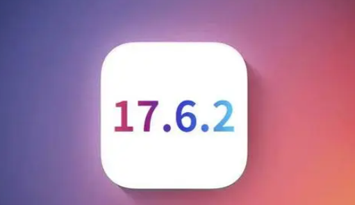 凤翔苹果维修店铺分析iOS 17.6.2即将发布 