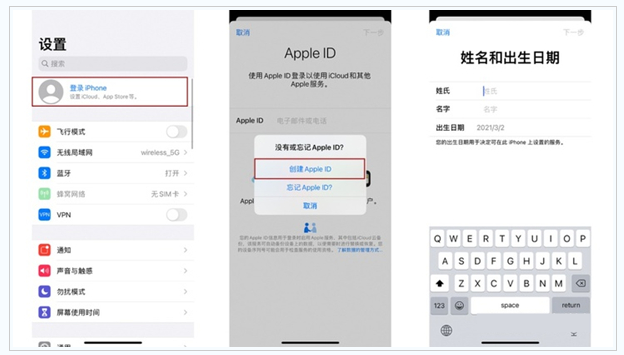 凤翔苹果维修网点分享:Apple ID有什么用?新手如何注册iPhone14 ID? 