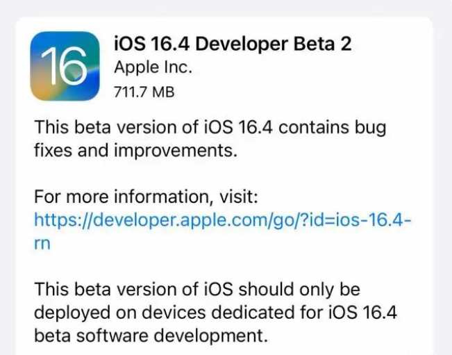 凤翔苹果手机维修分享：iOS16.4 Beta2升级建议 