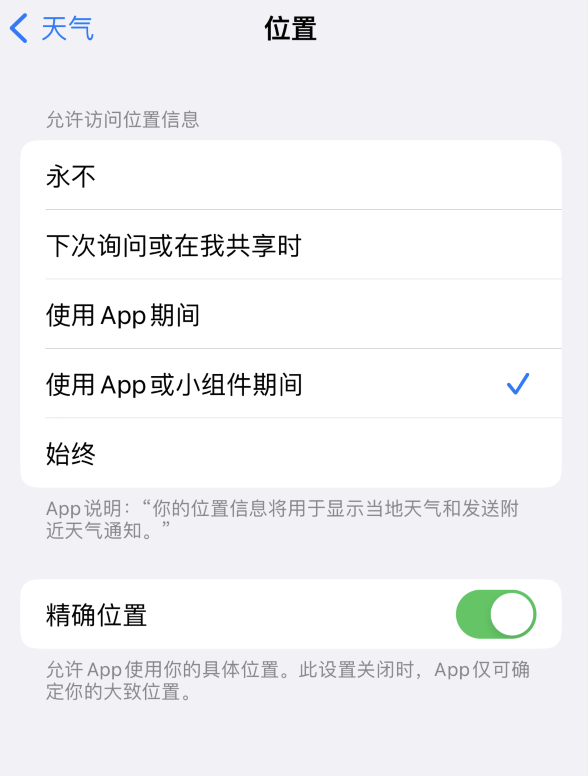 凤翔苹果服务网点分享你会去哪购买iPhone手机？如何鉴别真假 iPhone？ 