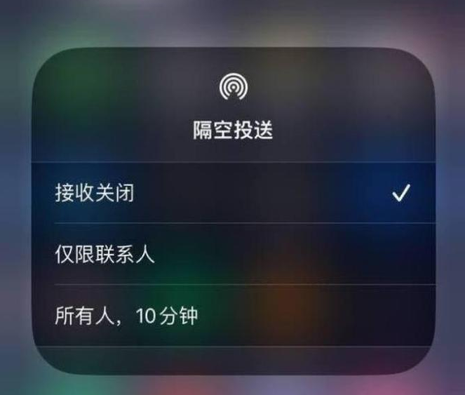 凤翔苹果14维修分享iPhone 14 Pro如何开启隔空投送 