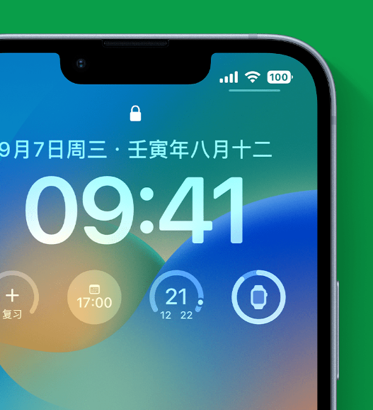 凤翔苹果手机维修分享官方推荐体验这些 iOS 16 新功能 