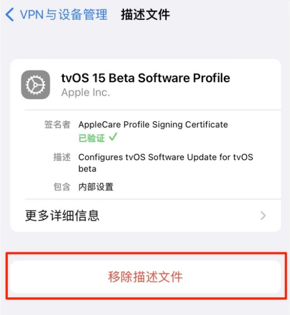 凤翔苹果手机维修分享iOS 15.7.1 正式版适合养老吗 