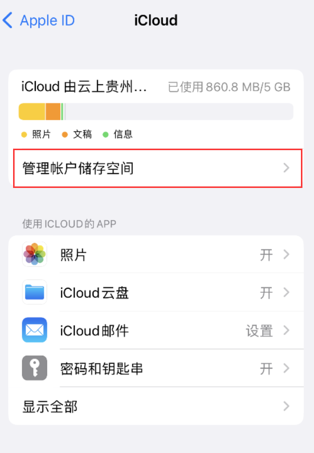 凤翔苹果手机维修分享iPhone 用户福利 