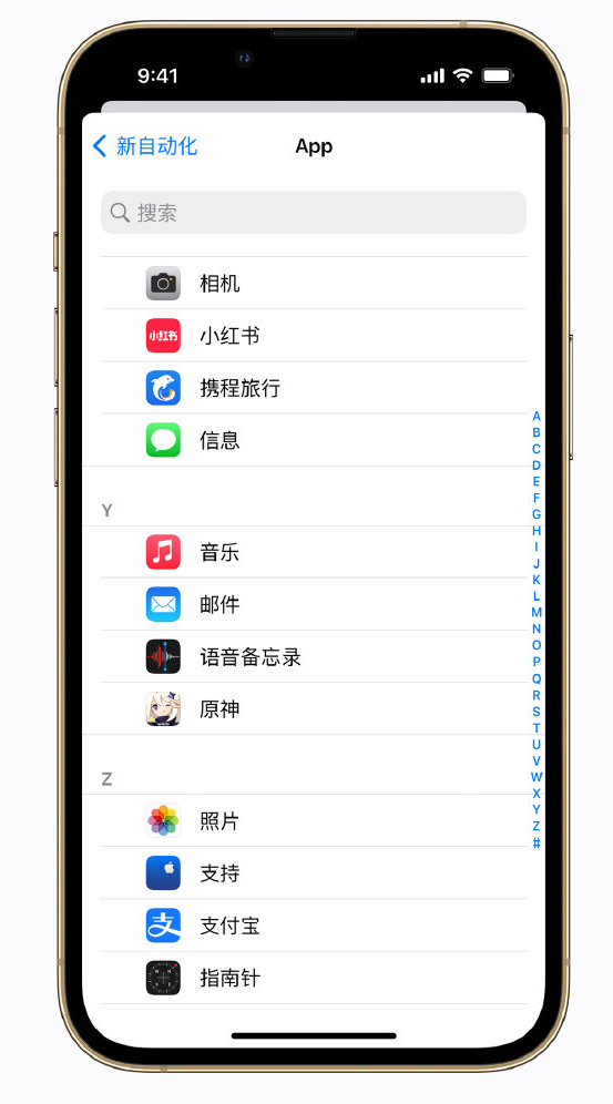 凤翔苹果手机维修分享iPhone 实用小技巧 