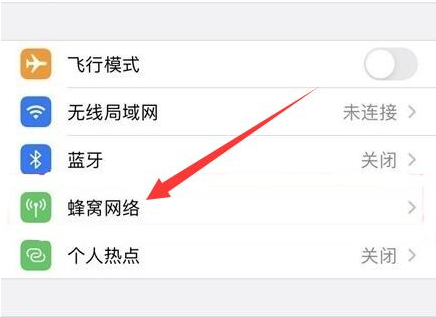凤翔苹果手机维修分享iPhone手机4G网络怎么设置成5G网络 