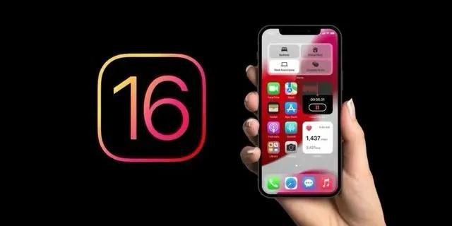 凤翔苹果手机维修分享旧iPhone升级iOS 16后哪些功能不能用 