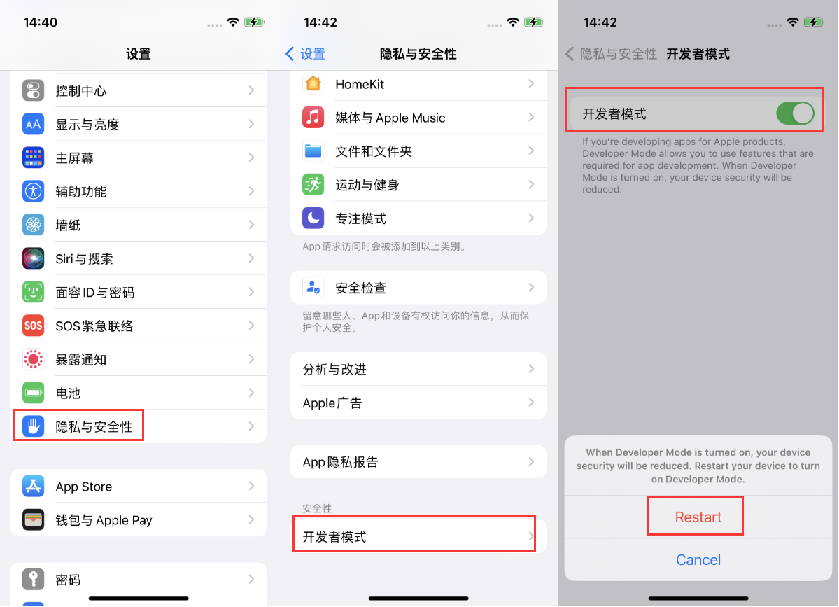 凤翔苹果手机维修分享iOS 16新增的开发者模式有什么用 