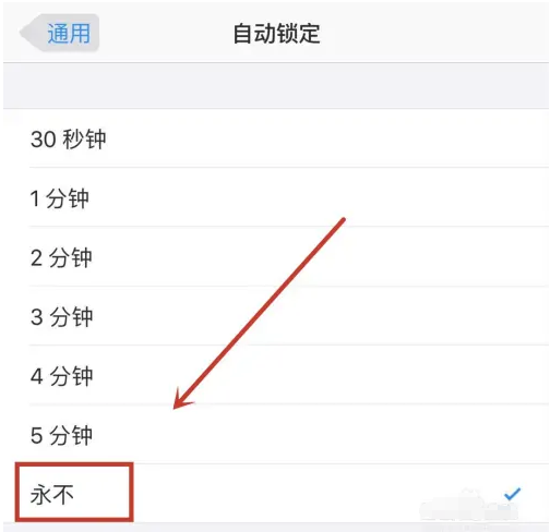 凤翔苹果14维修分享iPhone 14有常亮屏功能吗 