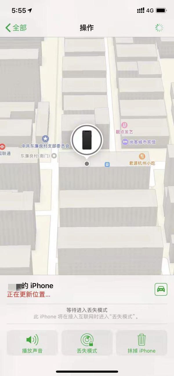 凤翔苹果13维修分享iPhone 13开启查找我的手机方法教程 