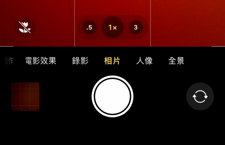 凤翔苹果13维修分享 iPhone 13 Pro 系列中拍摄和控制微距照片和视频 