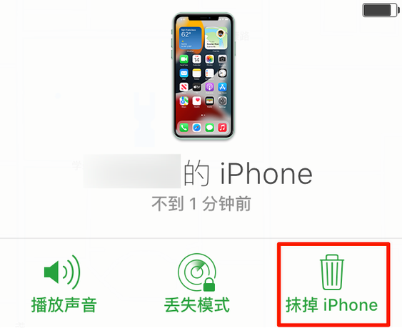 凤翔苹果手机维修分享iOS 15 中值得注意的重要功能 