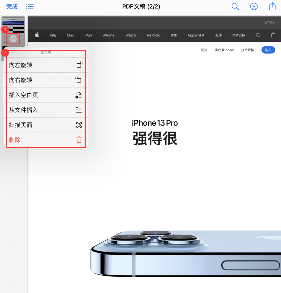 凤翔苹果手机维修分享iOS 15 小技巧 
