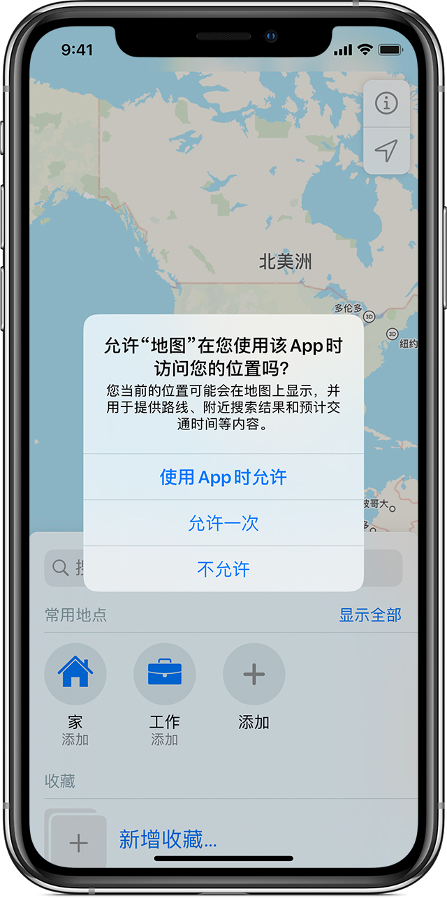 凤翔苹果手机维修分享iOS 15 使用技巧 