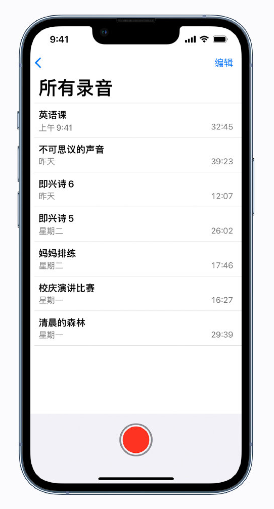 凤翔苹果手机维修分享最新屏蔽 iOS 16 更新描述文件已发布 