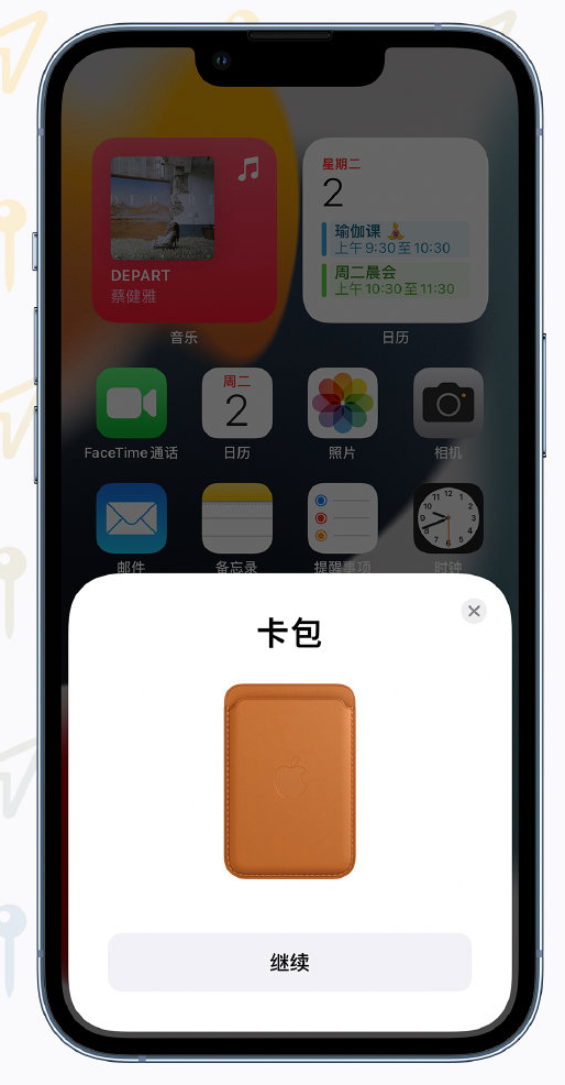 凤翔苹果手机维修分享iOS 15 “查找”应用有哪些改进 