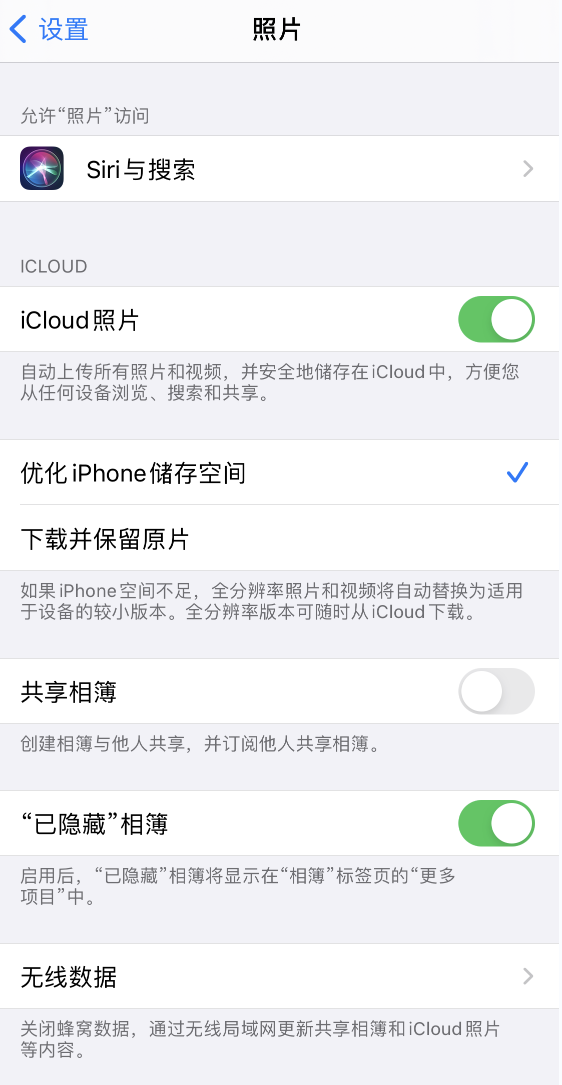 凤翔苹果13维修分享iPhone 13 打开照片时先模糊后清晰是什么原因 