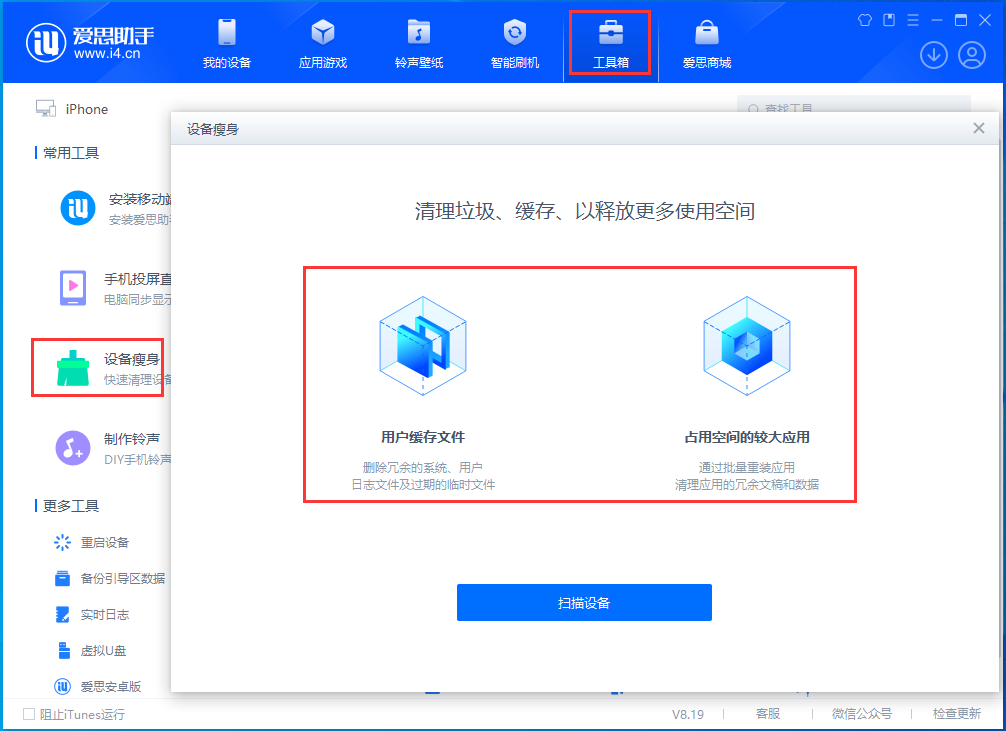 凤翔苹果手机维修分享关于iPhone存储空间的一些疑问 