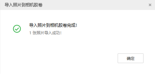 凤翔苹果手机维修分享如何将照片导入到 iPhone 13 
