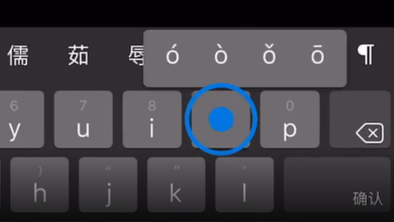 凤翔苹果手机维修分享iPad 键盘输入的三个小技巧 