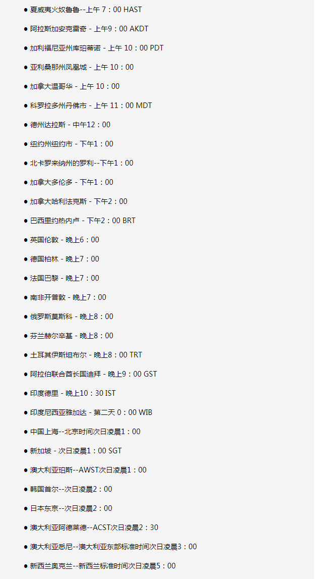 凤翔苹果手机维修分享如何在线观看苹果的iPhone 13发布会 