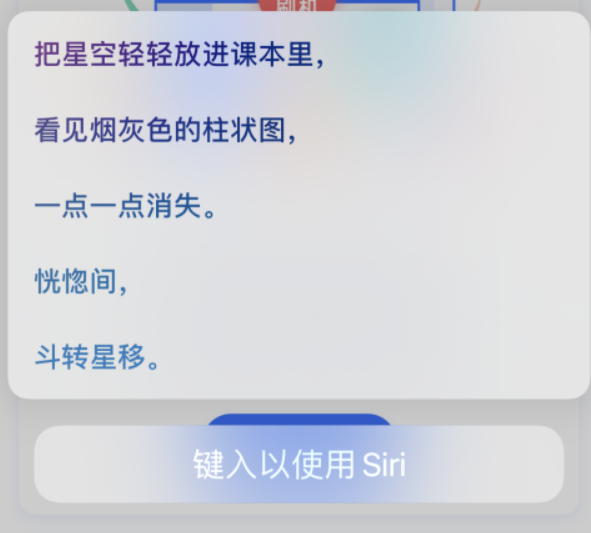 凤翔苹果手机维修分享iPhone 新技巧 