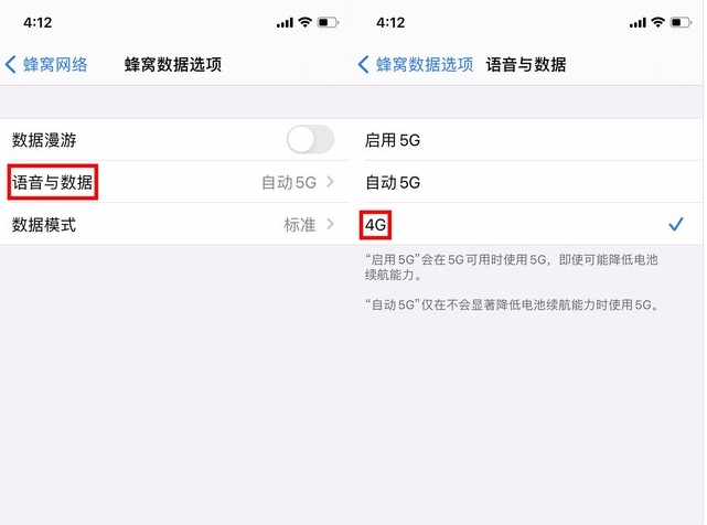 凤翔苹果手机维修分享iPhone使用5G更耗电吗 
