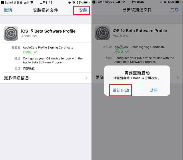 凤翔苹果手机维修分享iOS15 beta2修订版更新了什么内容 