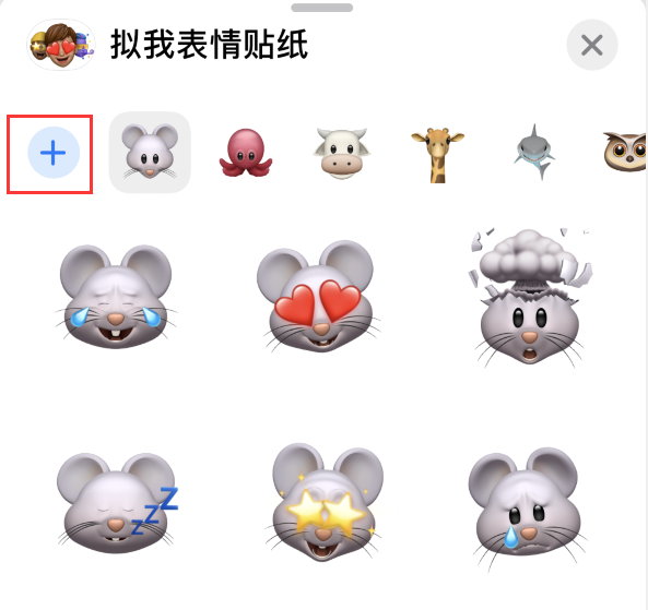 凤翔苹果手机维修分享iPhone 12 小技巧 