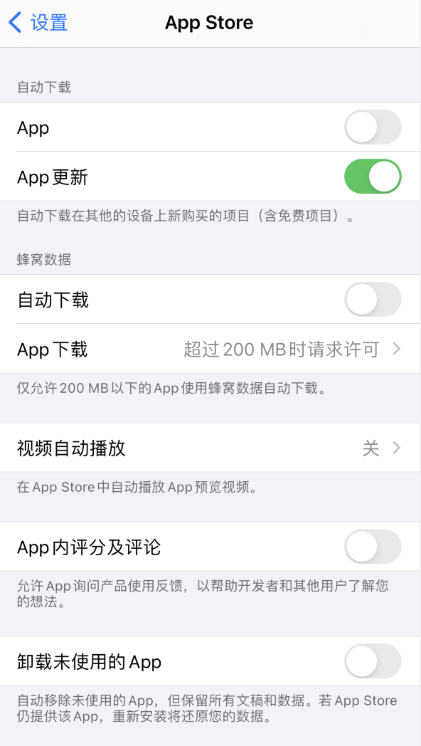 凤翔苹果手机维修分享iPhone 12 已安装的 App 为什么会又显示正在安装 