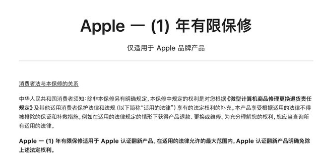 凤翔苹果手机维修分享苹果官翻机值得选购吗 