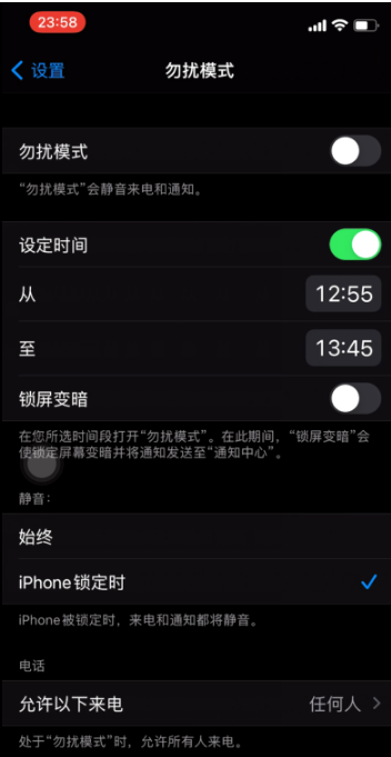 凤翔苹果手机维修分享如何使用iPhone能更好的保护个人隐私 