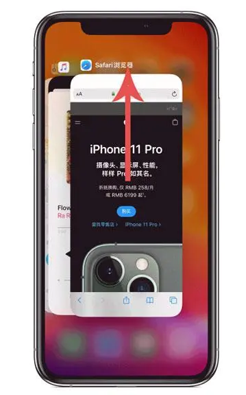 凤翔苹果手机维修分享iPhone 12关闭运行程序方法教程 