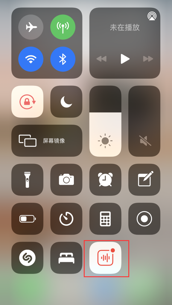 凤翔苹果手机维修分享iOS 14 隐藏功能 