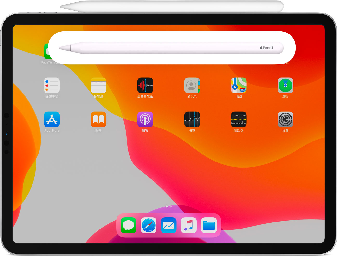 凤翔苹果手机维修分享iPad Pro 如何与 Apple Pencil 配对连接 