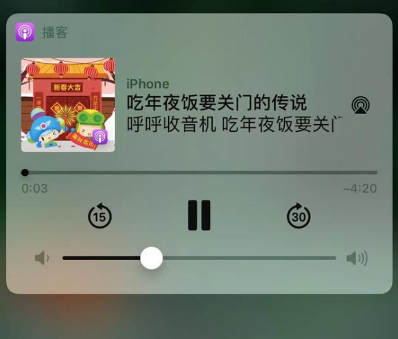凤翔苹果手机维修分享让 Siri 陪你过春节 