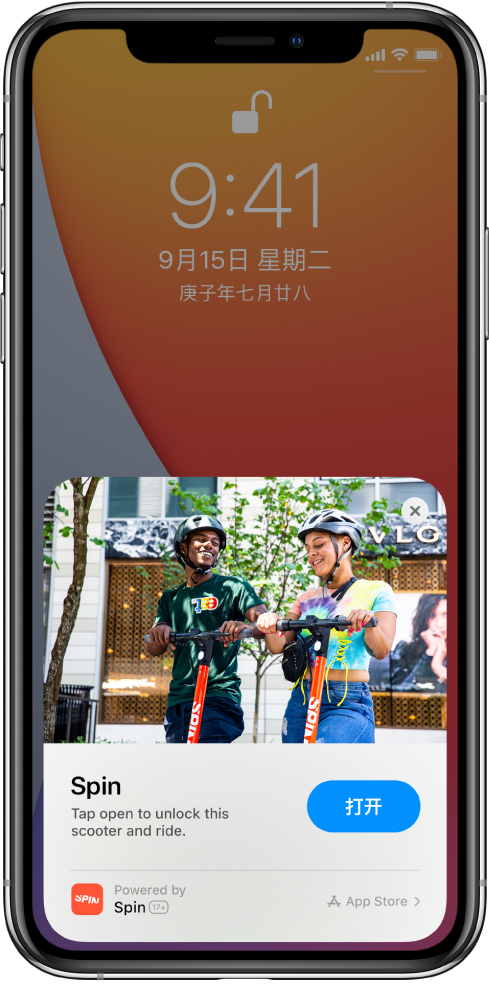 凤翔苹果手机维修分享升级 iOS 14 之后，如何在 iPhone 上使用“轻 App” 