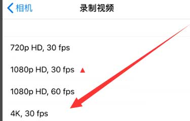 凤翔苹果手机维修分享iPhone12拍视频闪屏怎么办 