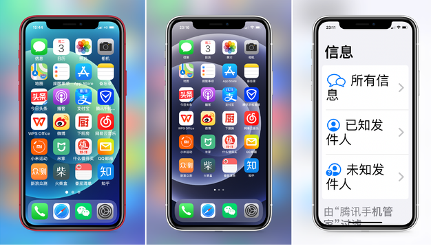 凤翔苹果手机维修分享iPhone12老人模式如何开启 