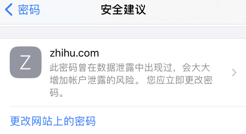 凤翔苹果手机维修分享iOS 14 小技巧 