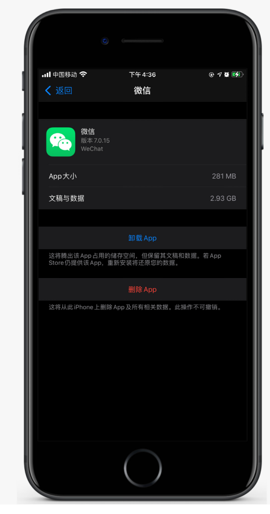 凤翔苹果手机维修分享如何清理 iPhone12中的「其他」 