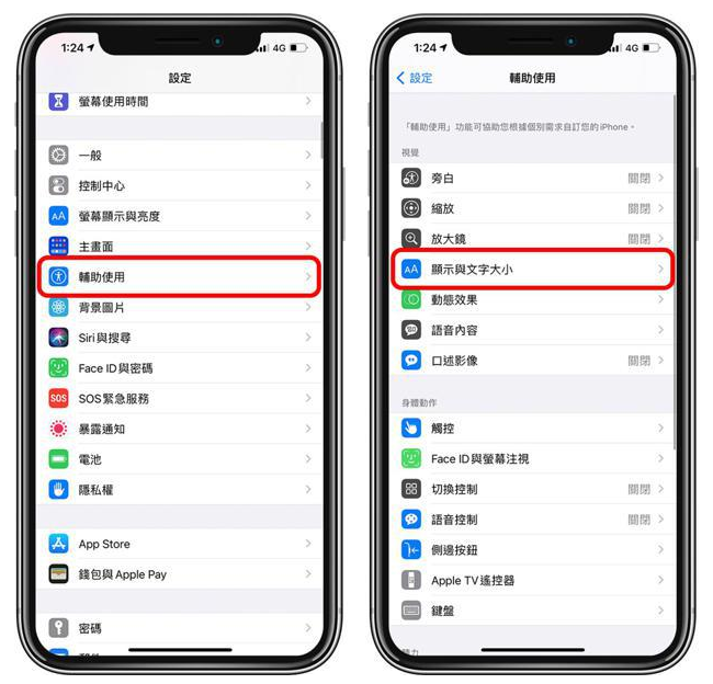 凤翔苹果手机维修分享 iPhone屏幕变黄解决办法 