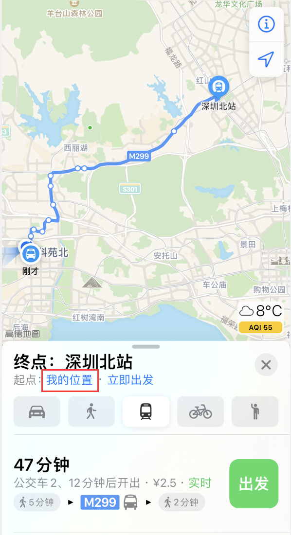 凤翔苹果手机维修分享如何在 iPhone “地图”应用中获取任意地点之间的路线 