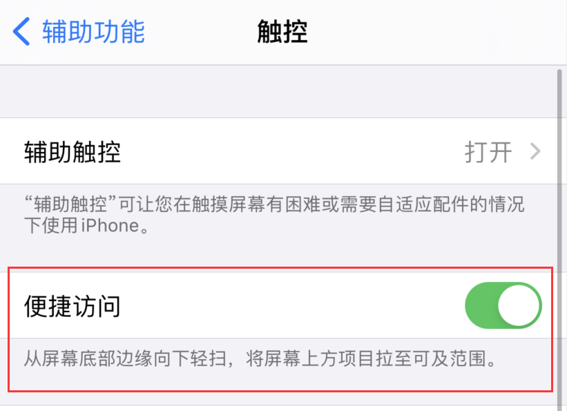 凤翔苹果手机维修分享iPhone 12 小技巧 