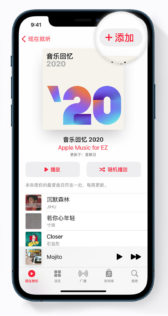 凤翔苹果手机维修分享如何在 Apple Music 中查看过去一年听的歌 