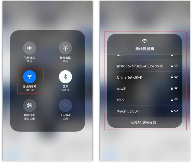 凤翔苹果手机维修分享苹果iPhone12如何自动切换WiFi 